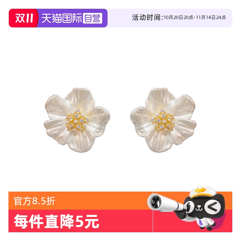 【自营】daisy beauty白色山茶花耳钉温柔显白肌理感气质耳环花朵