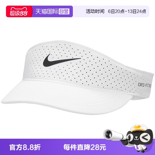 运动帽