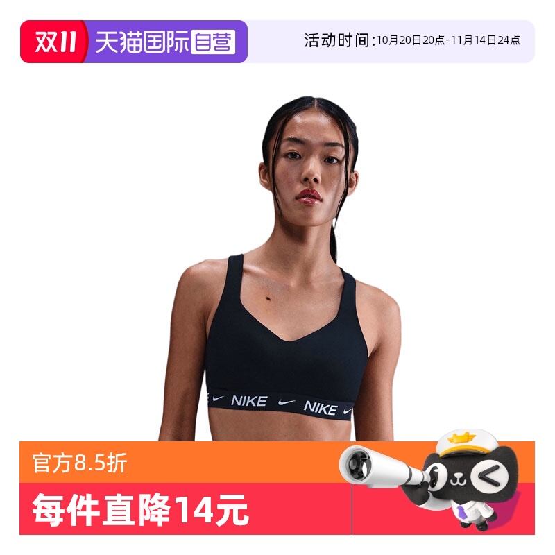 【自营】耐克女子DF INDY HGH SPT BRABRA-H运动文胸FD1069-011