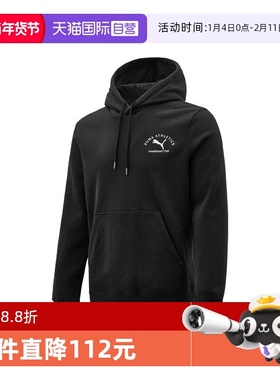 【自营】puma彪马男子CLASS Graphic Hoodie FL运动卫衣69260001