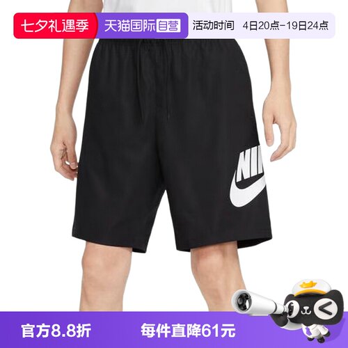 【自营】NIKE耐克男短裤大LOGO运动宽松透气训练五分裤FN3304-010