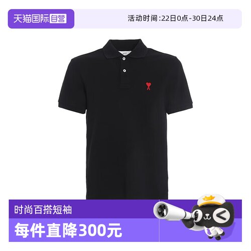 AMIPARIS夏季短袖百搭polo衫