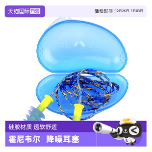 霍尼韦尔硅胶耳塞防护噪音隔音睡觉学习游泳专用工业降噪 自营