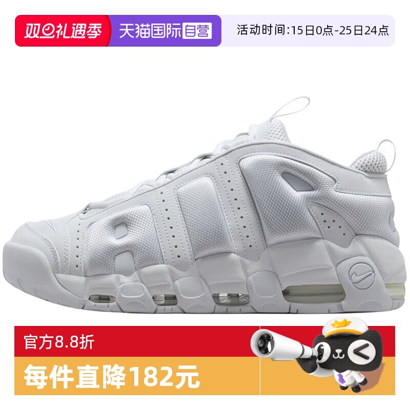 【自营】NIKE耐克男鞋冬新款MORE UPTEMPO大AIR篮球鞋FZ3055-100