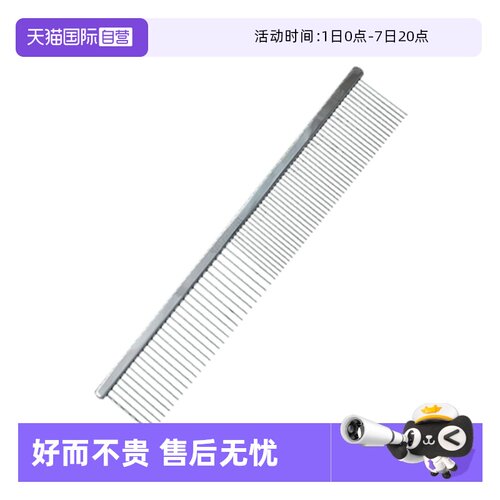 自营梳子OneNyan美容工具