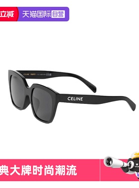 【自营】思琳CELINE太阳镜时尚墨镜眼镜明星同款送女生礼物40198F