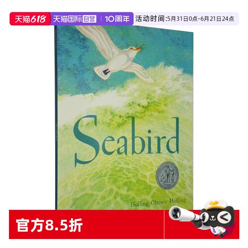 【自营】英文原版 Seabird 海鸟 纽伯瑞儿童文学银奖 大开本