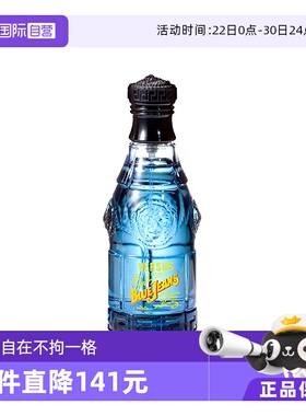 【自营】VERSACE范思哲蓝色牛仔淡香75ml中性香水木质香持久生日