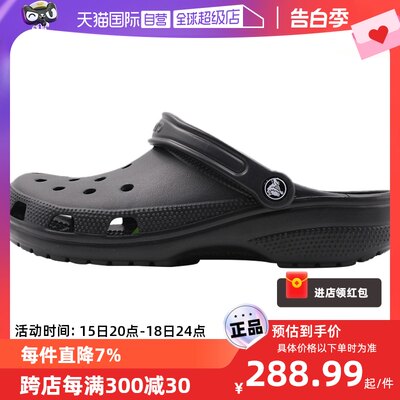 Crocs卡骆驰洞洞鞋男女鞋