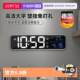 【自营】德国时钟表挂钟客厅家用挂墙轻奢创意电子钟挂表数字壁钟
