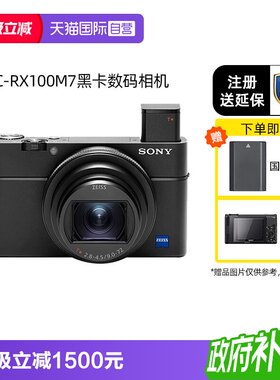 实时眼部对焦内置闪光灯小巧轻便