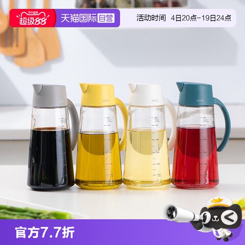asvel日本防漏料酒瓶玻璃油壶