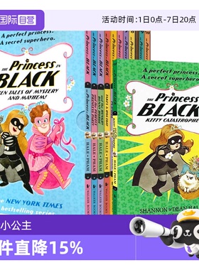 【自营】英文原版 Princess in Black slipcase set 黑衣小公主 10册盒装 新品 11册 全彩儿童桥梁章节小说 小学生课外英语阅读