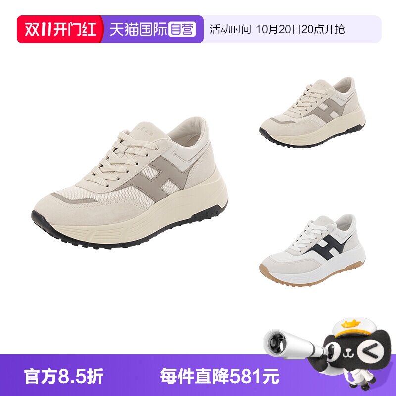 HOGAN厚底系带运动休闲鞋