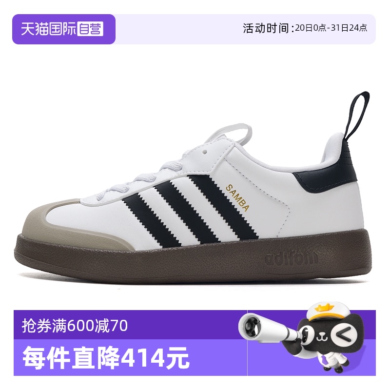 ۻ㣺IH3505 32 ӪAdidasϴ˹ͯЬСͯ¿Լʱ˶ЬЬ413.25Ԫ(88VIP 95)