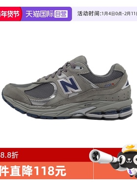 【自营】New Balance 2002R系列男女复古时尚休闲运动鞋ML2002RA