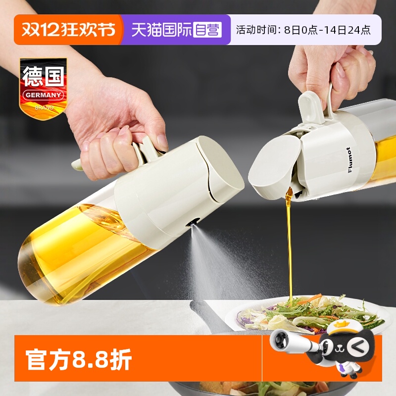 玻璃喷油壶厨房家用不挂油