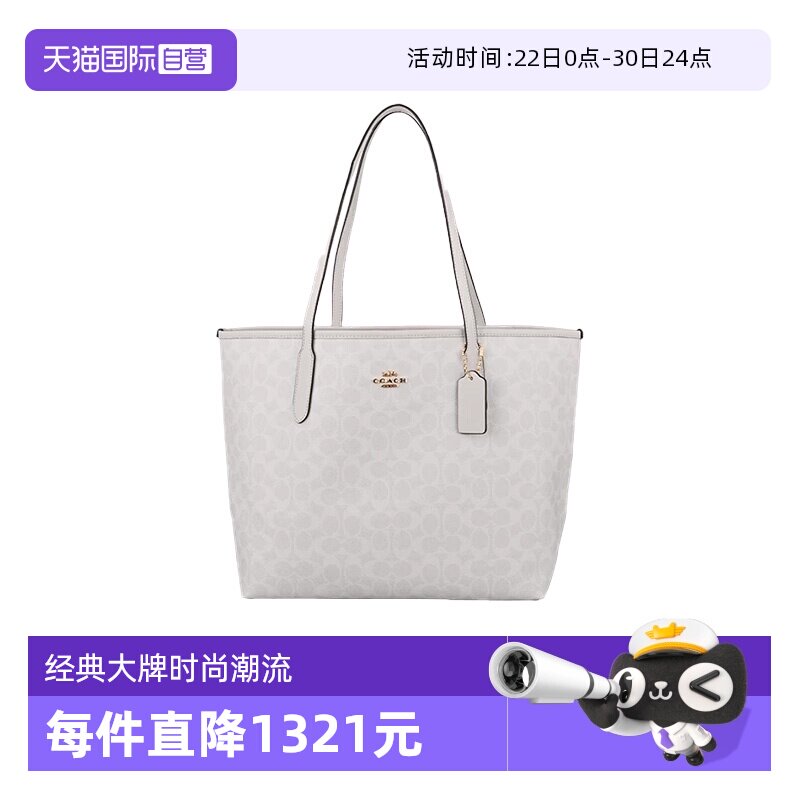 【自营】COACH/蔻驰女士大号单肩手提包托特包PVC配皮CV976中号