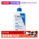 CeraVe 自营 适乐肤C乳身体乳473ml润肤乳肌肤屏障修护乳液