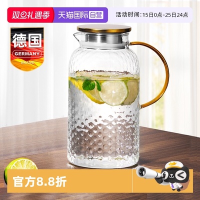 德国冷水壶大容量家用冷泡储水瓶