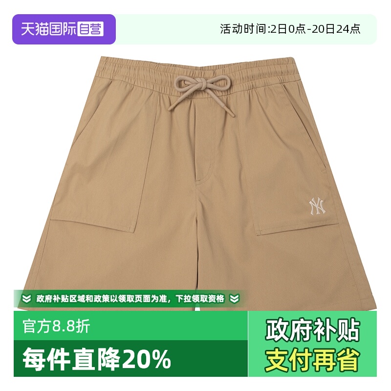 【自营】MLB梭织短裤新款休闲裤男女情侣裤运动裤训练裤3ASMB0253