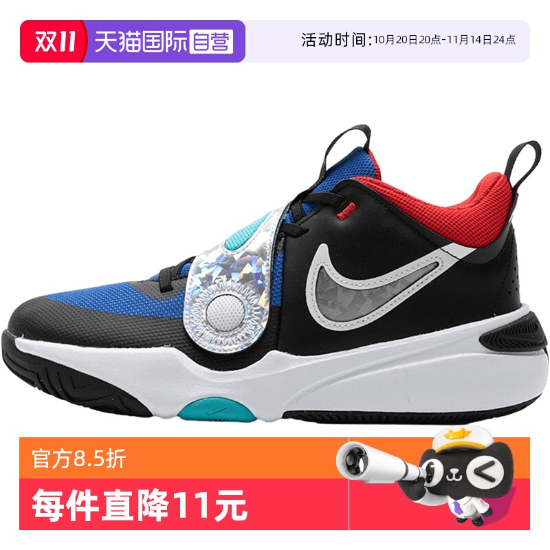 【自营】Nike耐克篮球鞋童鞋训练实战比赛运动鞋透气休闲鞋FJ1390