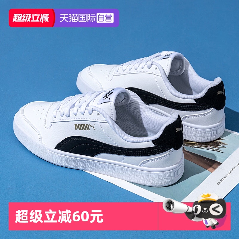 旗舰店正品 商场同款