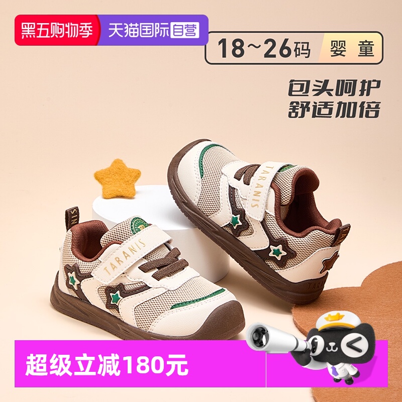 【自营】TARANIS/泰兰尼斯秋冬季儿童鞋女童软底学步鞋男宝机能鞋
