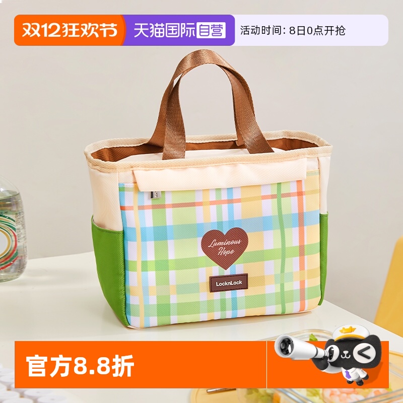 乐扣乐扣便当袋小学生饭盒包