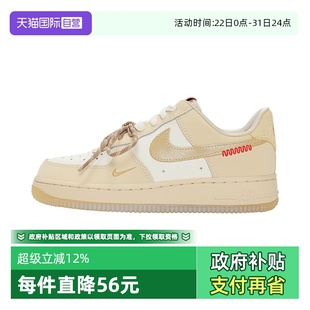 AIR FORCE HV5990 自营 172 LX休闲鞋 NIKE耐克女子WMNS