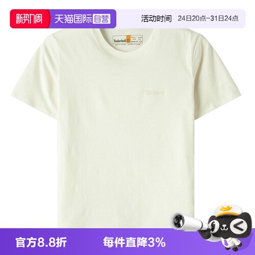 【自营】TIMBERLAND添柏岚短袖女装时尚潮流运动服休闲简约T恤