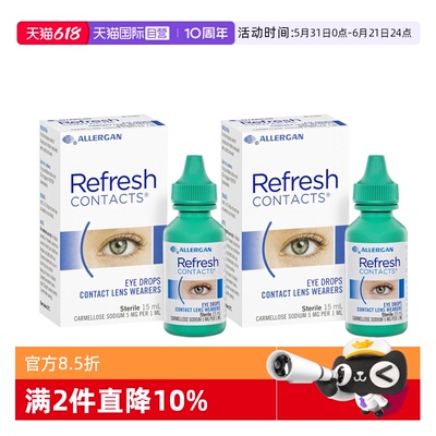 【自营】【2瓶】Refresh眼药水保湿缓解疲劳滴眼液干眼隐形眼镜