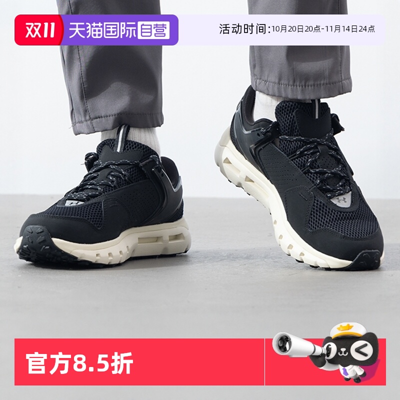 UA安德玛男鞋跑步鞋新款运动鞋