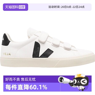 【自营】VEJA男女情侣同款休闲舒适小白鞋低帮板鞋皮革防滑魔术贴