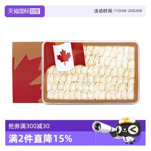 西洋参切片含片 养津堂加拿大进口花旗参片大片180g礼盒装 自营
