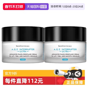 【自营】SKINCEUTICALS/修丽可AGE面霜30%玻色因溶液淡纹48ml*2