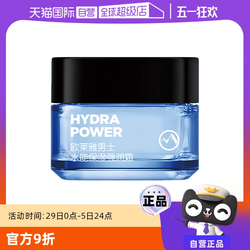 ڲ˫֧װ ʪ˪ڻװ 50ml Ӫŷʿ˪ˮʪˬҺ50ml*295.87Ԫ
