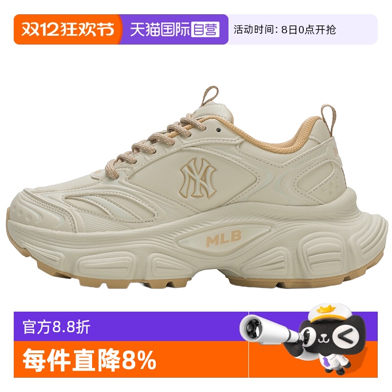 【自营】MLB休闲鞋新款男女鞋简约运动鞋户外小白鞋厚底老爹鞋潮