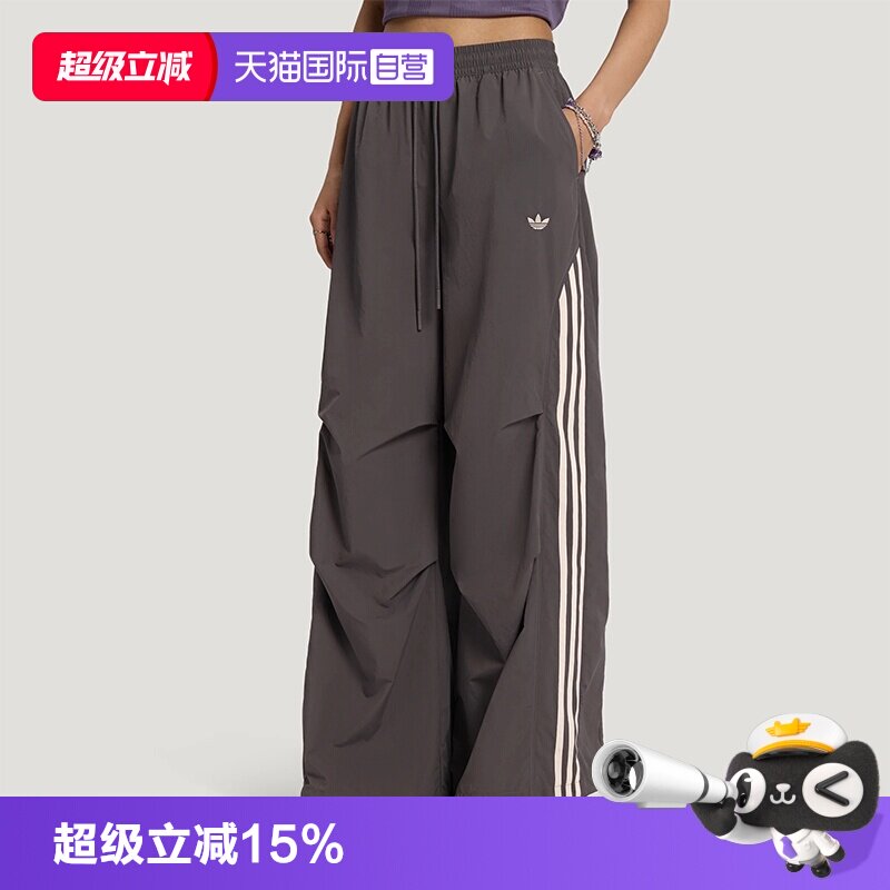 【自营】Adidas阿迪达斯PARACHUTE PANT宽松休闲运动裤伞裤LF2349