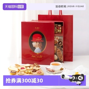 自营 红帽子日本进口夹心曲奇饼干喜饼零食388g礼盒铁盒纸袋