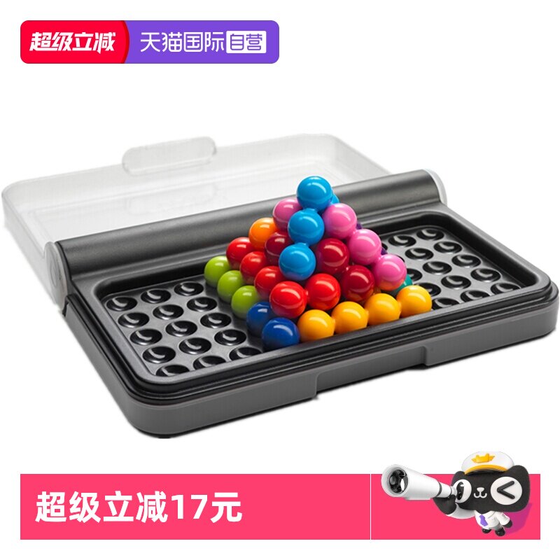【自营】【春节正常发货】SmartGames智慧大作战益智玩具桌游6岁+