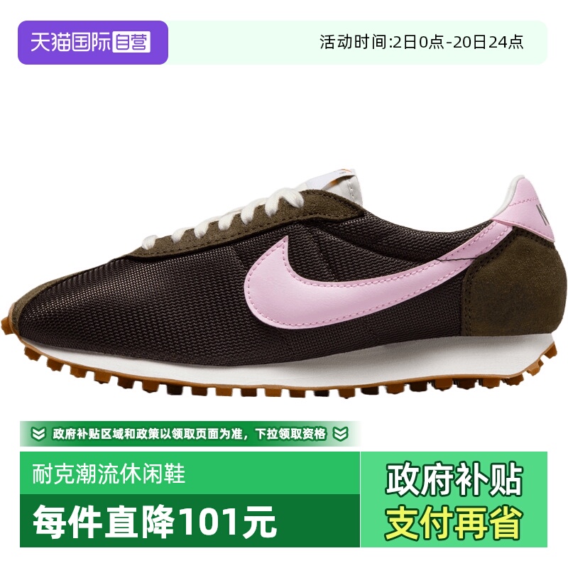 【自营】NIKE耐克女鞋W LD-1000运动休闲鞋HF3227-200