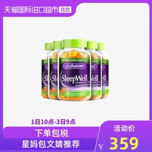 美国vitafusion进口sleepwell软糖1