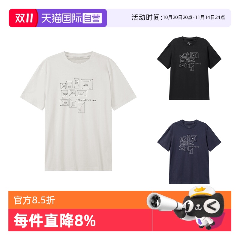 阿玛尼ARMANI棉质圆领短袖T恤