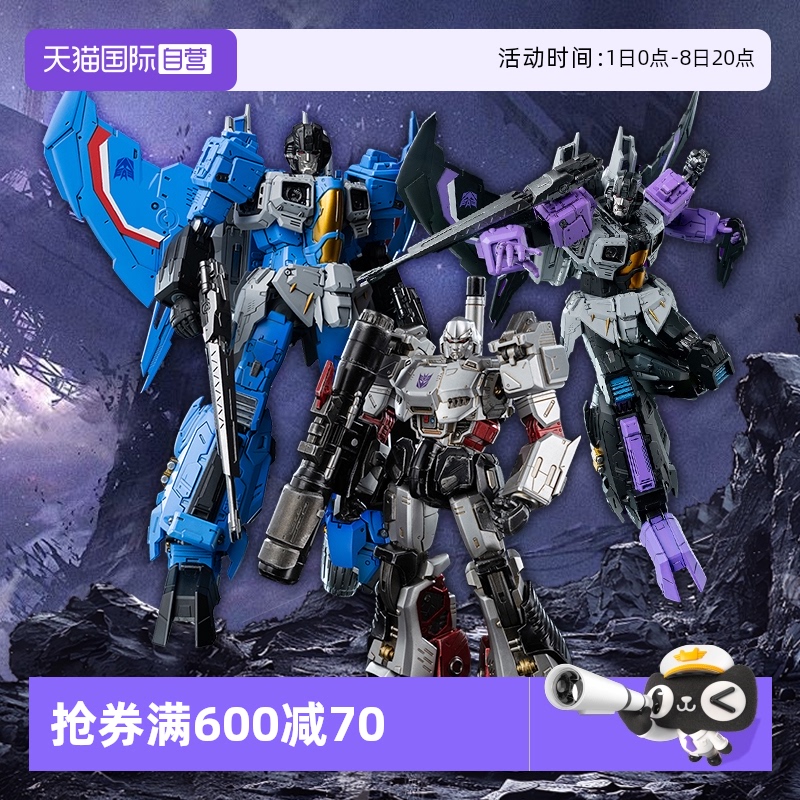 【自营】threezero变形金刚MDLX威震天闹翻天惊天雷可动手办模型