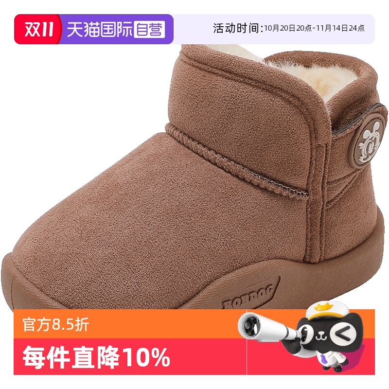 【自营】巴布豆男童雪地靴加厚冬季女童宝宝雪地靴加绒鞋男宝女宝