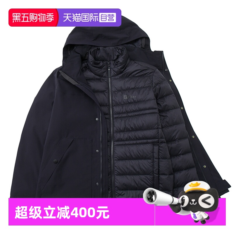 【自营】狼爪男装户外运动服保暖羽绒三合一冲锋夹克外套5122091