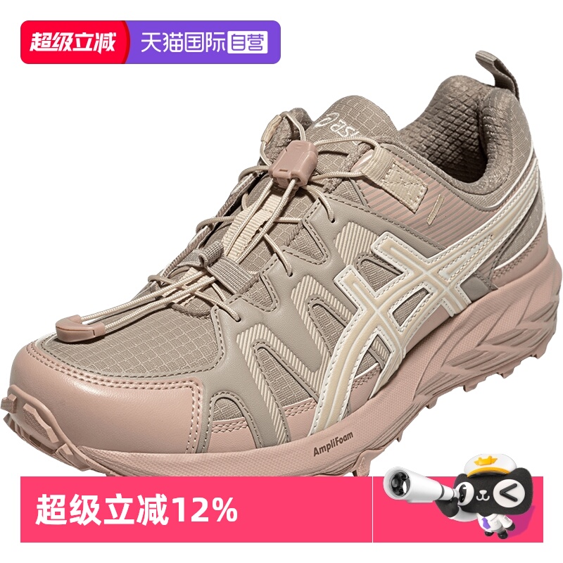 ASICS亚瑟士女子跑鞋运动鞋