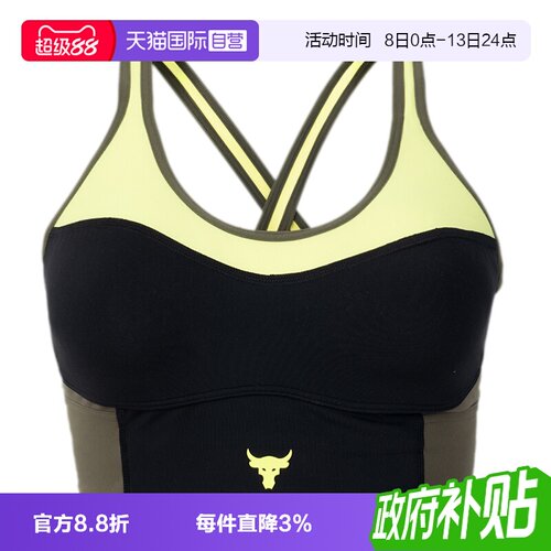 【自营】UA安德玛运动Bra女装新款时尚运动健身跑步内衣1380191
