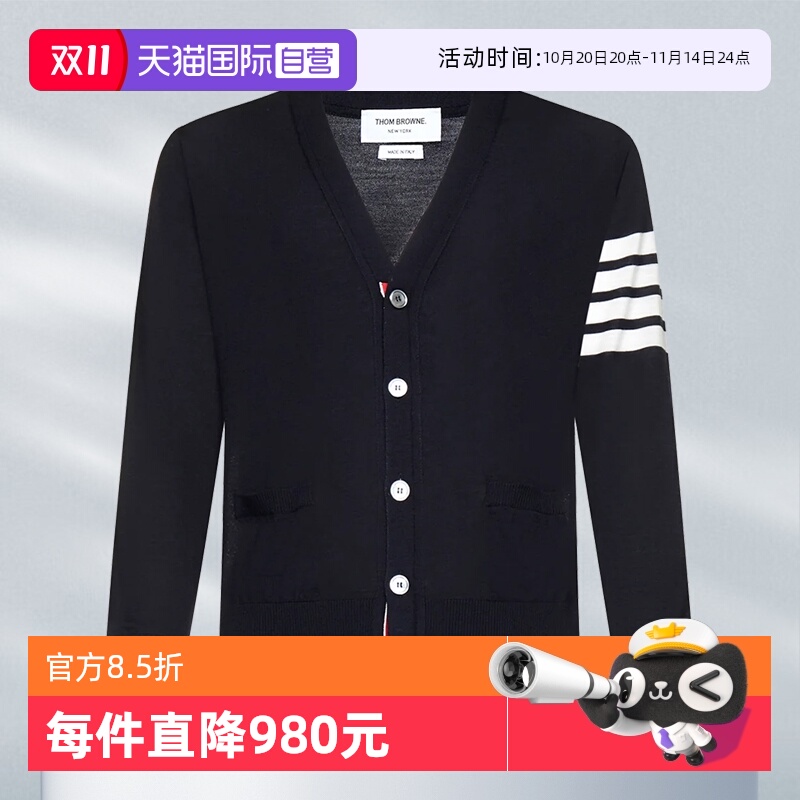 ThomBrowne针织开衫羊毛V领